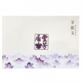 羊脂玉茶具禮盒套裝