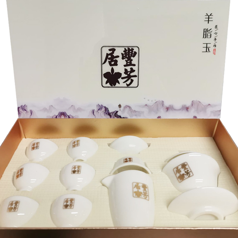 羊脂玉茶具禮盒套裝